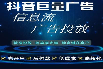 竞价推广SEM托管策略优化——某科技公司的成功经验