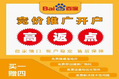 百度竞价包年服务如何助力中小企业发展？
